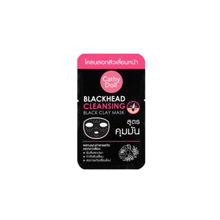 Cathy Doll Blackhead Cleansing Black Clay Mask 5g (9416) โคลนลอกสิว เคที่ดอลล์ แบล็คเฮด คลีนซิ่ง แบล็ค เคลย์ มาส์ก
