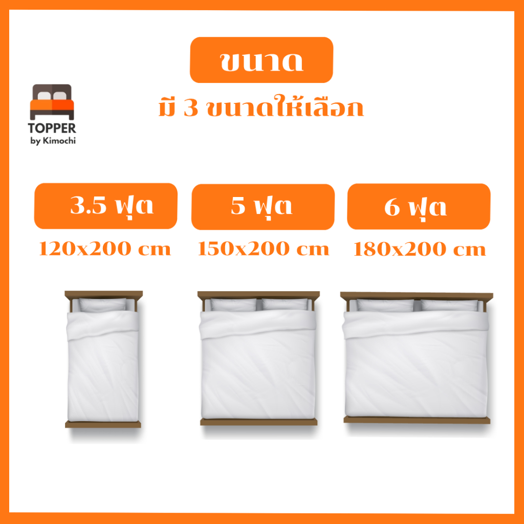 ท็อปเปอร์ สีเทาเข้ม เย็บจุด รุ่นหนาพิเศษ ใย4ชั้น หนา8นิ้ว 6ฟุต 5ฟุต 3.5ฟุต ที่นอน topper แผ่นรองนอน มีเก็บเงินปลายทาง