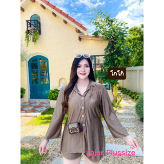 🔥Plussize🔥ชุดเซทเสื้อ+กางเกงคนอ้วน🔥  อก 44-50       เอว 24-46