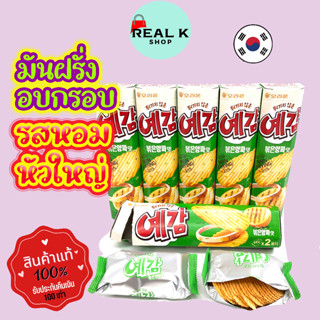 ขนมเกาหลี มันฝรั่งอบกรอบ รสหอมย่าง Orion Yegam Onion Potato Chip 64g Non-Frying โอริออน เยกัม 예감