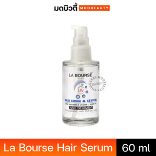 ลาบูสส์ แฮร์ เซรั่ม แอนด์ คริสตัล La Bourse Hair Serum &amp; Crystal