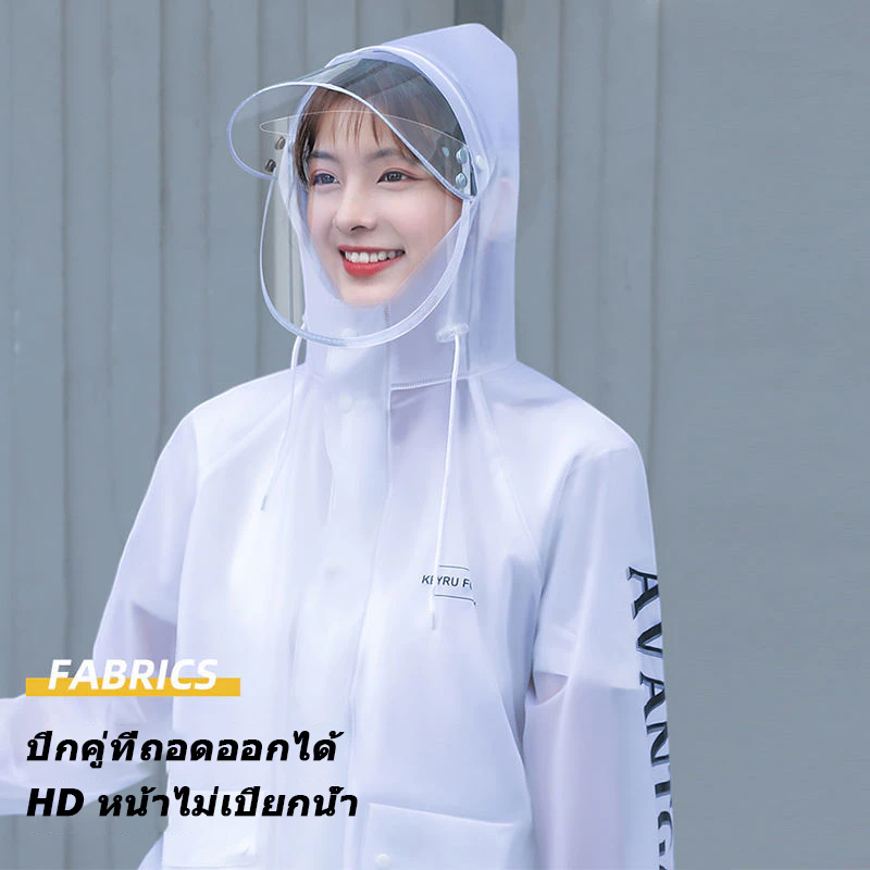 เสื้อกันฝนผู้หญิง L-3XL แบบยาว สำหรับจักรยานยนต์ไฟฟ้าและเดินทาง thumbnail 5