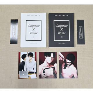 [พร้อมส่ง] นิยายวาย Carpenter x Writer ของครบ ผลงานจากผู้แต่งเรื่อง Little Wolf