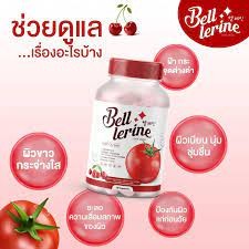 1แถม1/แพกเกจใหม่ 💖 Bell Lerine กลูต้าเบล์เลอรีน กลูต้าเบลล์ 🍅วิตามินสูตรคุณหมอ 1 แคปซูล=มะเขือเทศ 30ลูก