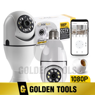 InniTech กล้องวงจรปิด กล้องหลอดไฟ IP Camera CCTV กล้องวงจรปิดไร้สาย ดูผ่านมือถือได้ กล้องอินฟาเรด รุ่น INNT-M309