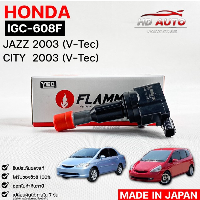 YEC FLAMMA 608F คอยล์จุดระเบิด HONDA JAZZ 2003 V-Tec , CITY 2003 V-Tec ฮอนด้าเเจ๊ส ซิตี้ IGC608F