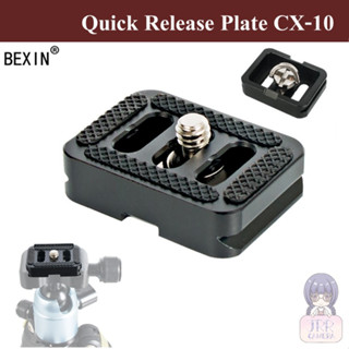 QUICK RELEASE PLATE CX-10 สำหรับขาตั้งกล้อง SIRUI มาตรฐาน Arca Swiss by JRR ( Quick release plate CX10 / TY10 )