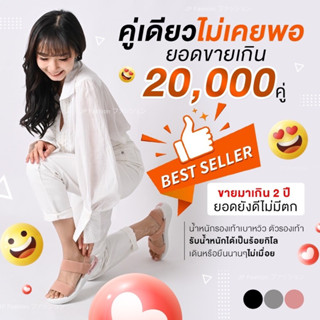 รองเท้าสุขภาพนำเข้าจากญี่ปุ่น JP FASHION (ไม่อนุญาติให้นำภาพไปใช้) พร้อมส่ง