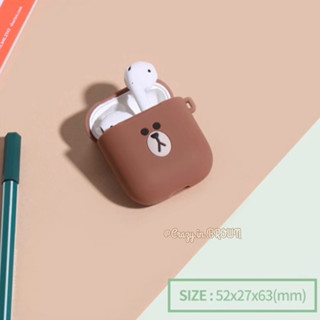 เคส Airpods 1-2 Brown เคสแอร์พอดหมีบราวน์ รุ่น 1-2