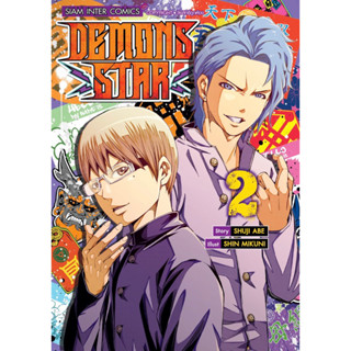 DEMON STAR เล่ม 1-2 + การ์ด