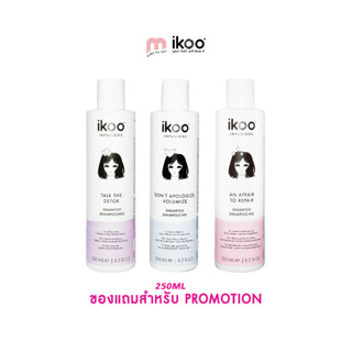 Gift Free I KOO Shampoo &amp; Conditioner 350ml.