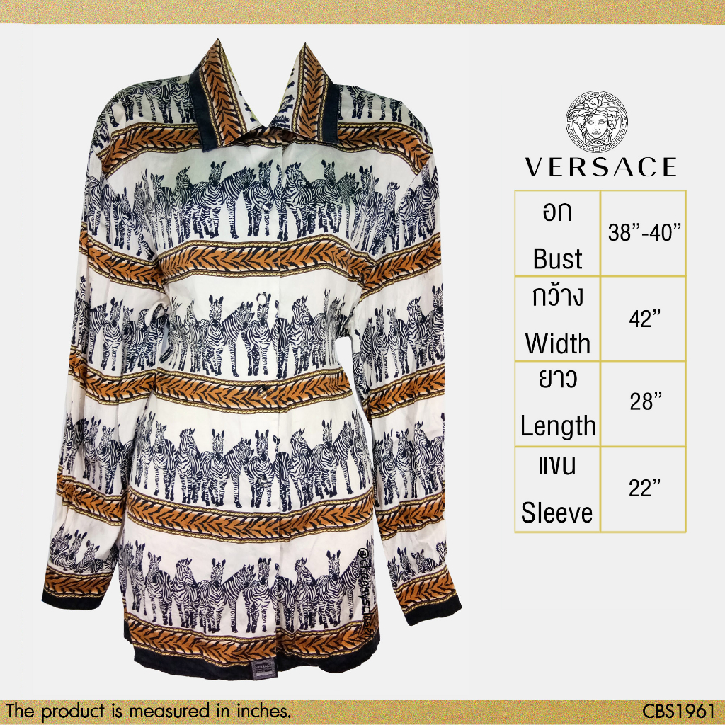 💖USED Versace - White Zebra Silk Shirt | เสื้อเชิ้ตสีขาว สีดำ เสื้อลายเสือ เสื้อโอเวอร์ไซส์ แขนยาว ผ