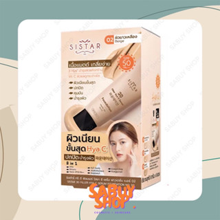 (6ซองx1กล่อง) Sistar 3D Filler Hya C Serum Foundation ซิสต้าร์ ทรี ดี ฟิลเลอร์ไฮยา ซี เซรั่ม ฟาวเดชั่น