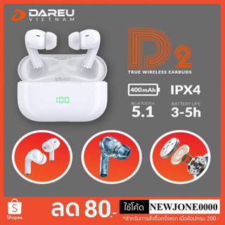 หูฟังแบบ earpuds Tai nghe True Wireless DareU D2 (Bluetooth 5.1)