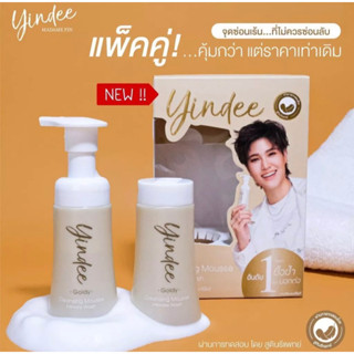 Yindee By Madamefin ยินดีมูส ผลิตภัณฑ์ทำความสะอาดและบำรุงจุดซ่อนเร้น