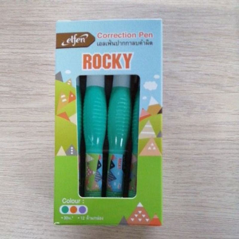 ปากกา​ลบ​คำ​ผิด​ elfen​ รุ่น​ ROCKY (1x12​ ด้าม)​