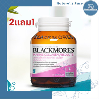 สินค้าใหม่! Blackmores Marine Collagen Absolute 60 เม็ด (สูตรเข้มข้นเพื่อผิวสวย กระจ่างใส ไร้ริ้วรอย พร้อมปกป้องผิว)