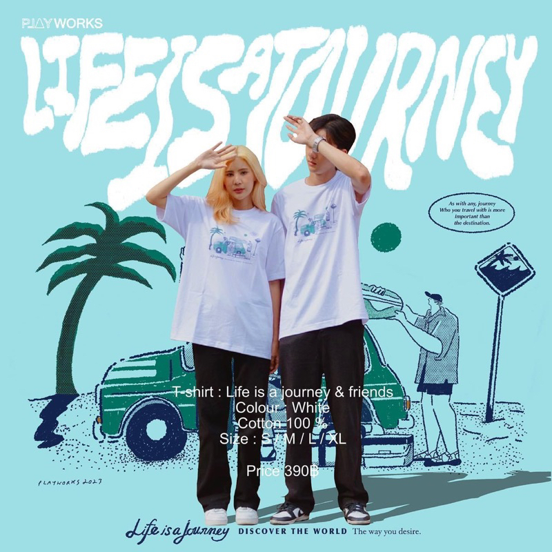 Playworks เสื้อยืด T shirt - Life is a journey & friends
