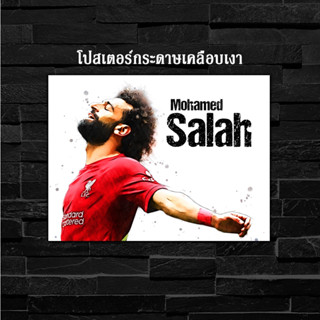 ภาพโปสเตอร์ สำหรับตกแต่งติดผนังพิมพ์บนกระดาษโฟโต้ Liverpool Mohamed Salah โมฮาเหม็ด ซาลาห์