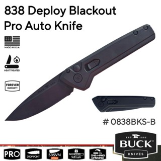 มีด BUCK แท้ รุ่น 838 Deploy Blackout Pro Auto Knife มี Auto ที่มาแรงที่สุดในขณะนี้ใบมีด S35VN Made in U.S.A.