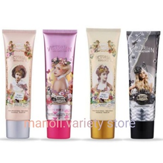 Beauty cottage memory of love Sensation perfume body essence วิคตอเรียน โรแมนซ์ เมมโมรี่ ออฟเลิฟ เซนเซชั่น (90 มล.)