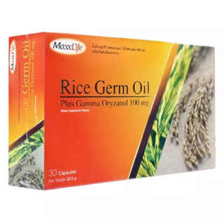 MaxxLIfe Rice Germ Oil แม็กซ์ไลฟ์ น้ำมันจมูกข้าวผสมแกมมาโอไรซานอล 30 แคปซูล