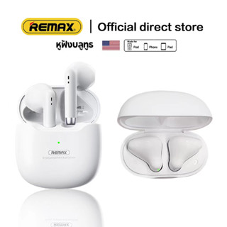 Remax TWS-19 White หูฟัง หูฟังบลูทูธ หูฟังไร้สายแบบ True Wireless รุ่น TWS-19 Bluetooth + TWS-19เคสหูฟัง