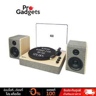 Gadhouse DEAN Turntable Stereo System เครื่องเล่นแผ่นเสียง