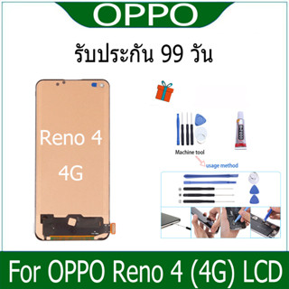 หน้าจอ LCD Display จอ + ทัช oppo Reno 4 (4G) อะไหล่มือถือ อะไหล่ จอพร้อมทัชสกรีน ออปโป้ Reno4(4G)