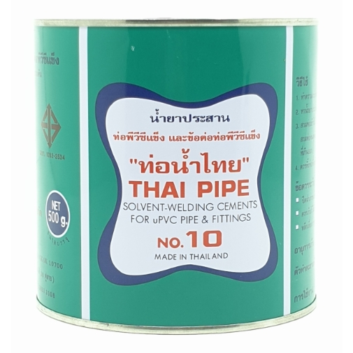 ท่อน้ำไทย กาวทาท่อ น้ำยาประสาน ขนาด 500 กรัม Thai Pipe 250G กาว อย่างดี 500g ติด ทน นาน Thai Pipe