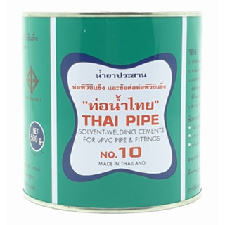 ท่อน้ำไทย กาวทาท่อ น้ำยาประสาน ขนาด 500 กรัม Thai Pipe 250G กาว อย่างดี 500g ติด ทน นาน Thai Pipe