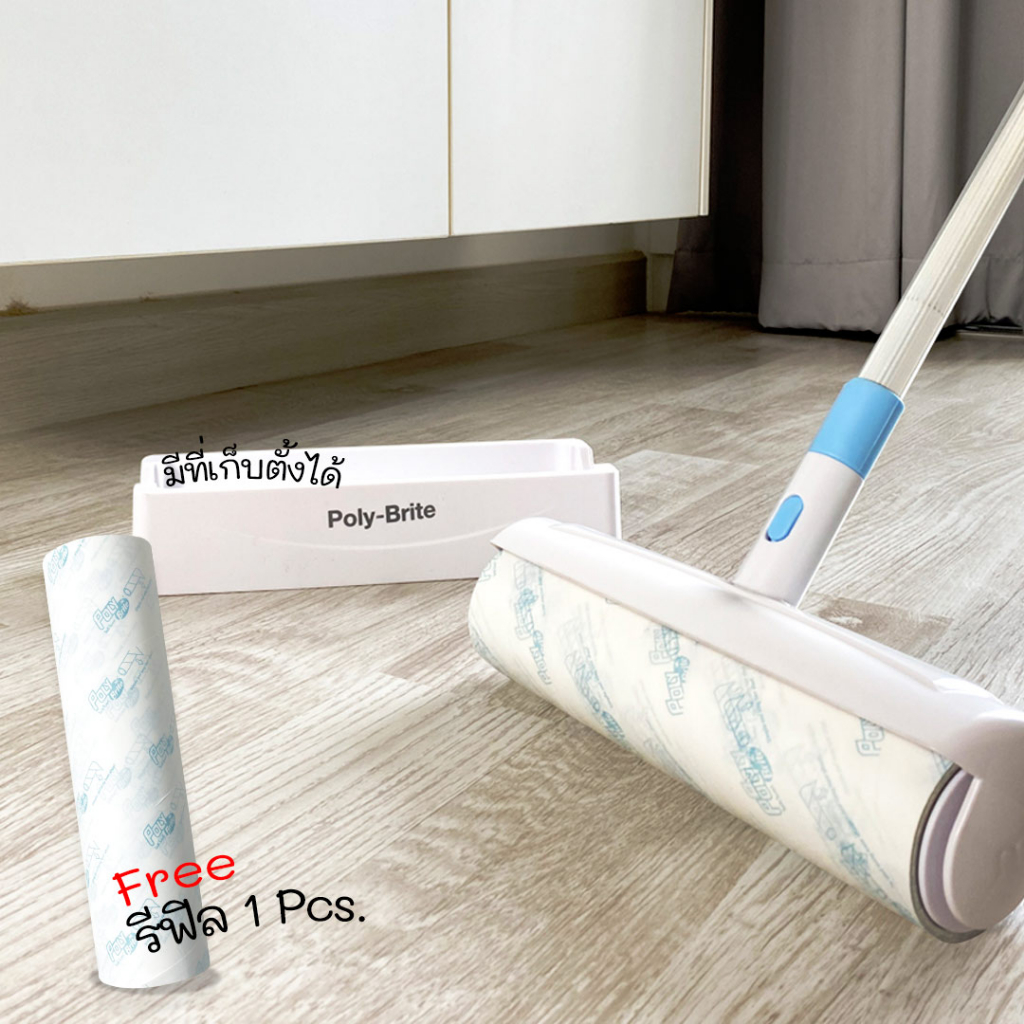 Poly-Brite โพลี-ไบรท์ ม็อบลูกกลิ้ง รุ่น หน้ากว้าง 23.5 ซม. (แถมฟรี! รีฟิล 1ชิ้น 60 แผ่นกาว)
