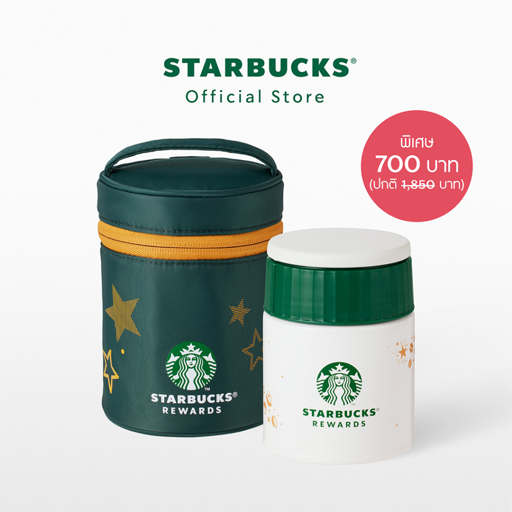 Starbucks Star Food Jar 400ml. with Pouch ที่ใส่อาหารสตาร์บัคส์สแตนเลสสตีล ขนาด 400 ml. A9000822
