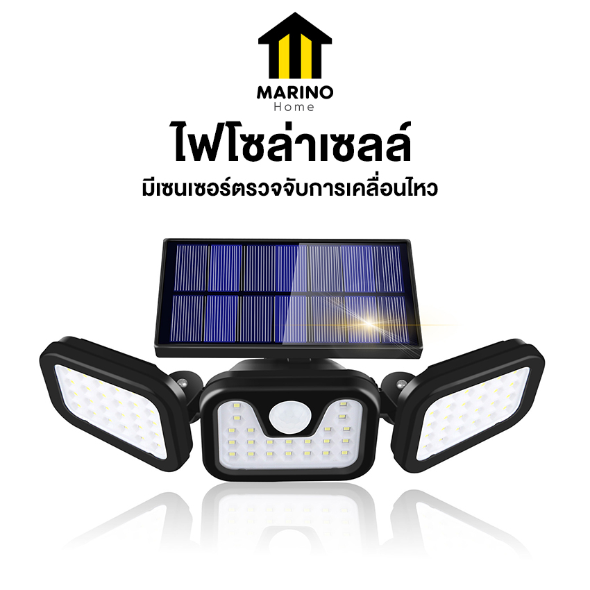 Marino Home ไฟโซล่าเซลล์ ไฟสปอร์ตไลท์ LED ใช้พลังงานแสงอาทิตย์ ปรับมุมส่องได้ 180 องศา No.Y1529