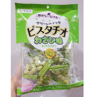 [พร้อมส่ง] Pistachio รสวาซาบิ ขนาด 80 กรัม ถั่วพิสตาชิโอญี่ปุ่นเคลือบแป้งอบกรอบ