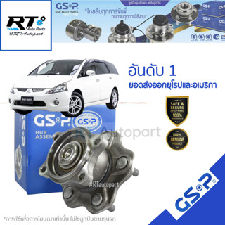 GSP ลูกปืนล้อหน้า Mitsubishi Space Wagon ปี04-09 / ลูกปืนล้อหน้า สเปซวากอน / 9328006