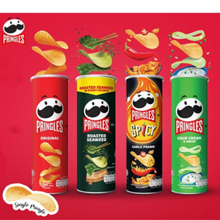 พริงเกิลส์ มันฝรั่งทอดกรอบ Pringles Potato crisps