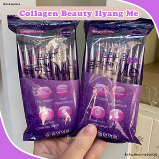 🔥แท้พร้อมส่ง🔥 [มี อย.] Ilyang Collagen Me Plus 1 ผลิตภัณฑ์เสริมอาหาร อิลยาง คอลลาเจน มี พลัส บรรจุ 10 ซอง/ห่อ