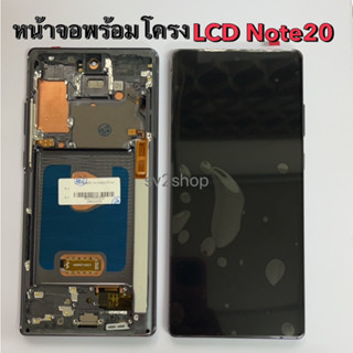 หน้าจอใช้ สำหรับ note20 LCD note20 หน้าจอ+ทัชสกรีน แถมฟรีชุดไขควง หน้าจอพร้อมโครง