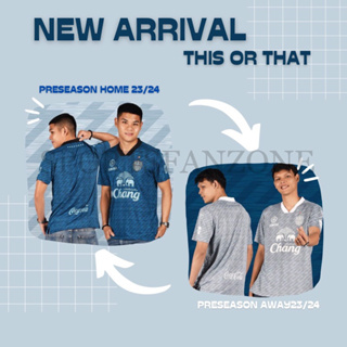 เสื้อบุรีรัมย์ Pre-Season 2023/24 Thunderstorm ของแท้💯จากสโมสร BURIRAM UNITED