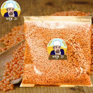 Hanji Red Lentil (Red Masoor) ถั่วเลนทิลสีแดง 500g