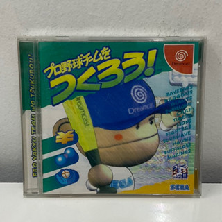 แผ่นแท้ [Dreamcast] Pro Yakyuu Team o Tsukurou! (Japan) (HDR-0022)