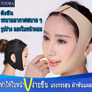 สายรัดหน้าเรียว ริวรอยและรอยย่น สายรัดหน้าเรียว อ่อนไหว สายรัดหน้าเรียว การผสมผสาน v shape หน้ากาก ทำให้หน้าเรียว Slimmi