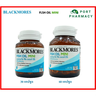 Blackmores Fish Oil Mini แบลคมอร์ส ฟิช ออยล์ มินิ