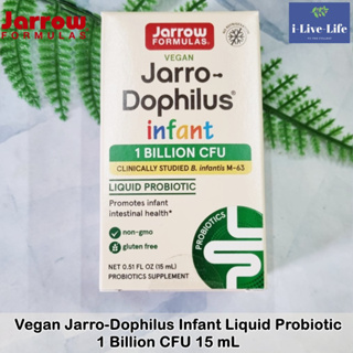 Jarrow Formulas -  Vegan Jarro-Dophilus Infant Liquid Probiotic 1 Billion CFU 15 mL โปรไบโอติก ชนิดน้ำ สำหรับทารก