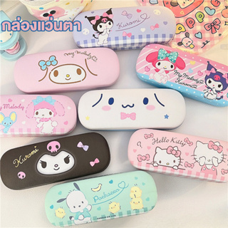 Sanrio กล่องเก็บแว่นตา หนัง PU ลายการ์ตูน Kuromi Melody น่ารัก กล่องแว่น กล่องใส่แว่นตา ลายการ์ตูน