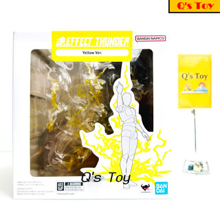 เอฟเฟคสายฟ้า [มือ 1] Effect THUNDER YELLOW VER. Bandai