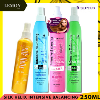 Dipso Intensive Balancing/Silk Helix Hair Shiner 250ml ดิ๊พโซ่ อินเทนซีฟ บาลานซิ่ง แฮร์ ชายเนอร์(ชมพู,เขียว ผมทำสี,ฟ้า)