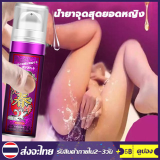 KVG เจลกระตุ้นอารมณ์ผู้หญิง15ml เจลกระตุ้นจุดสุดยอดสำหรับผู้หญิง เจลเพิ่มอารมณ์ทางเพศ น้ำยาหล่อลื่น เจลหล่อลืนหญิงsex เจ