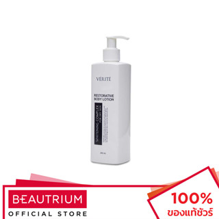 VERITE Restorative Body Lotion ผลิตภัณฑ์บำรุงผิวกาย 250ml